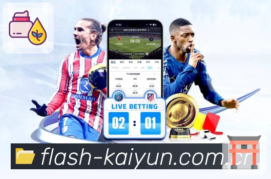 <strong>开云</strong>App 搜索直达二维码