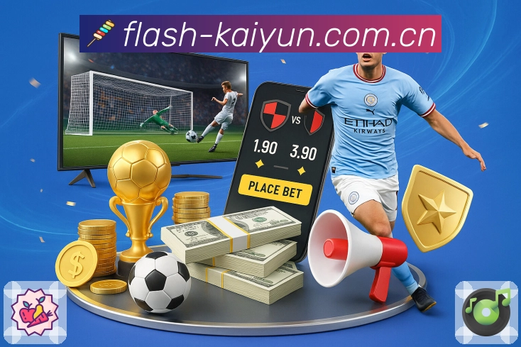 <strong>开云</strong>App 搜索页示例