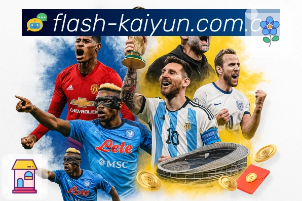 体育平台欢迎图